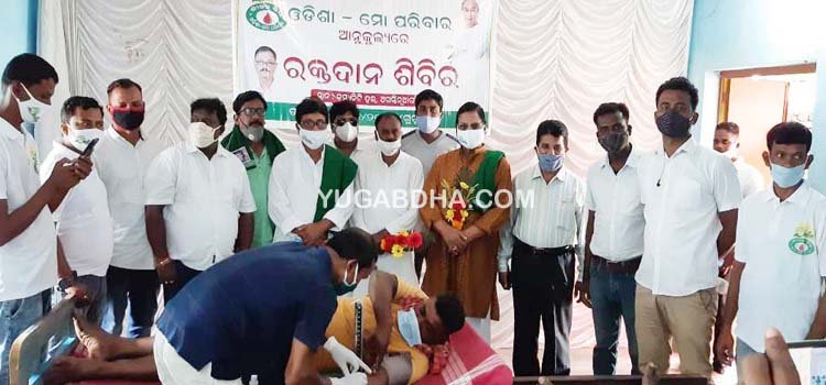 ଓଡ଼ିଶା ମୋ ପରିବାର ,ଜୀବନବିନ୍ଦୁ ଆନୁକୂଲ୍ୟରେ ଅଗସ୍ତିନୂଆଗାଁ ଗ୍ରାମରେ ରକ୍ତଦାନ ଶିବିର
