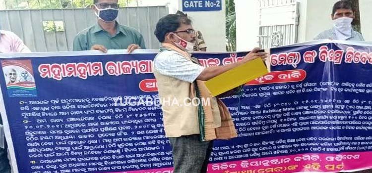 ସାରା ଓଡ଼ିଶାରେ ଗାଁସାଥୀ (ମେଟ୍‌)ଙ୍କ ପ୍ରତିକ୍ରିୟା;ଉଚ୍ଚ ନ୍ୟାୟାଳୟ, ଓଡ଼ିଶାଙ୍କ ନିର୍ଦ୍ଦେଶକୁ ମାନୁନାହିଁ ରାଜ୍ୟ ପଞ୍ଚାୟତିରାଜ ବିଭାଗ