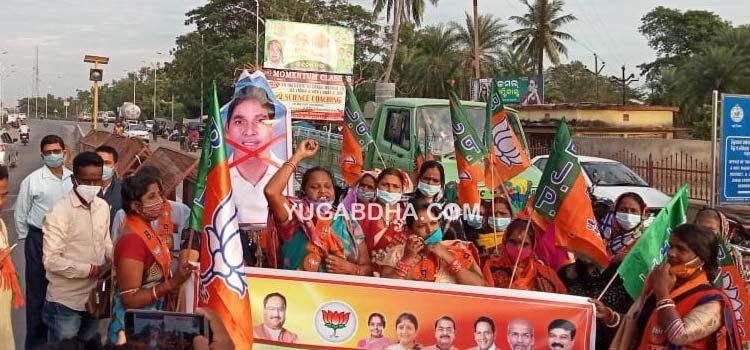 ବିଜେପି ମହିଳା ମୋର୍ଚ୍ଚା ପକ୍ଷରୁ ମନ୍ତ୍ରୀ ଅରୁଣ ସାହୁଙ୍କ କୁଶପୁତଳିକା ଦାହ