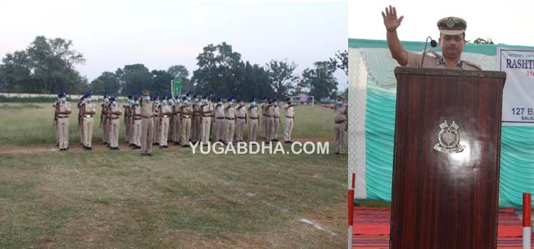 ରାଷ୍ଟ୍ରୀୟ ଏକତା ଦିବସ ପାଳିତ