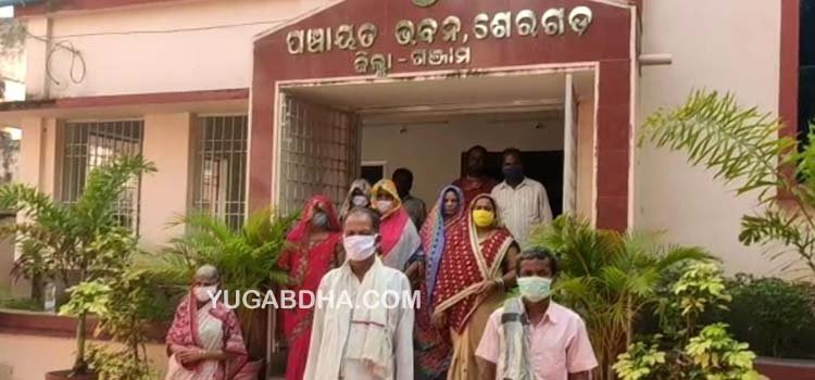 ସରପଞ୍ଚ ବିରୋଧ ରେ ଅନାସ୍ଥା ପ୍ରସ୍ତାବ ୧୦ ଜଣ ୱାର୍ଡ ସଭ୍ୟ ଓ ସଭ୍ୟା ଏକାଠି  ମୁଖ୍ୟମନ୍ତ୍ରୀ ଙ୍କ ପ୍ରତିନିଧି ଙ୍କୁ ଫେରାଦ; ନେତାଙ୍କ ବୁଝା ସୁଝା ଜାରି