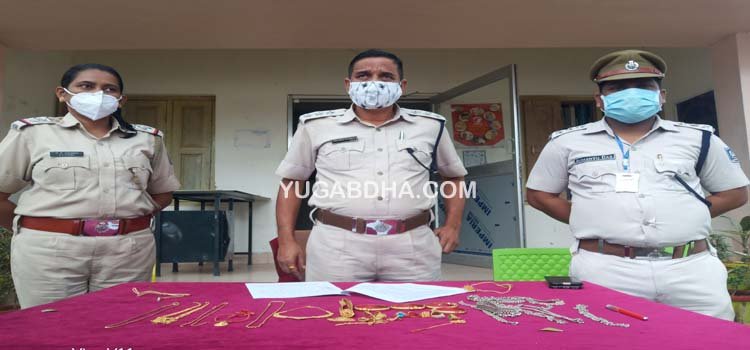 ଚୋରୀ ନାଟକର ପର୍ଦ୍ଦାଫାସ୍ : ସୁନା ଓ ରୂପା ଅଳଙ୍କାର ହସ୍ତାନର