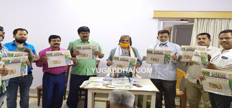 ଚନ୍ଦ୍ରିକା ସାପ୍ତାହିକ ପତ୍ରିକା ଉନ୍ମୋଚିତ