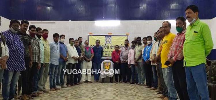 ବରିଷ୍ଠ ସାମ୍ବାଦିକ ନବୀନାନନ୍ଦ ଗନ୍ତାୟତଙ୍କ ବିୟୋଗରେ ସ୍ମୃତିଚାରଣ ସଭା 