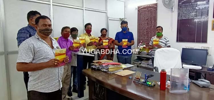 ଚାରୁଲତାଙ୍କ କବିତା ସଙ୍କଳନ ଉଦଭାଷକୁ ଉନ୍ନୋଚନ କଲେ ଜିଲ୍ଲାପାଳ