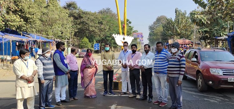 ରାଇରଙ୍ଗପୁରରେ "ପଥ ମହୋତ୍ସବ" କାର୍ଯ୍ୟକ୍ରମ ଆୟୋଜିତ 