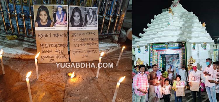 ତୁଳସୀକ୍ଷେତ୍ର ଚାରିଟେବୁଲ ଟ୍ରଷ୍ଟ ପକ୍ଷରୁ ଅଞ୍ଜଳିଙ୍କ ଅସ୍ତ୍ରପ୍ରଚାର ପାଇଁ ଦୀପଦାନ