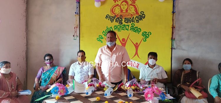 ବ୍ଲକ ସ୍ତରୀୟ ମହିଳା ମିଶନ ଶକ୍ତି କାର୍ଯ୍ୟକ୍ରମ