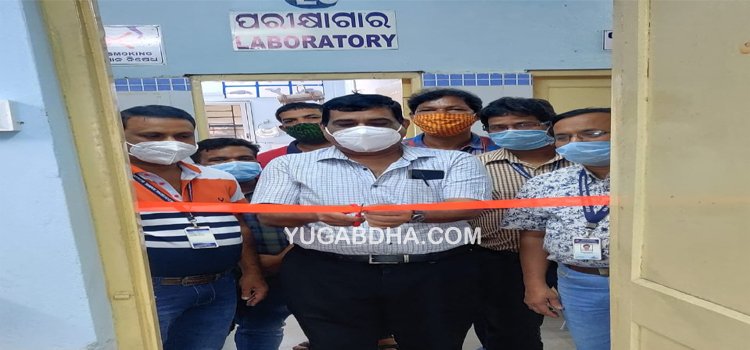 ଭଞ୍ଜନଗର ଉପଖଣ୍ଡ ଚିକିତ୍ସାଳୟରେ ବାୟୋକେମେଷ୍ଟ୍ରିଂ ଟେଷ୍ଟିଂ ଲ୍ୟାବର ଶୁଭାରମ୍ଭ