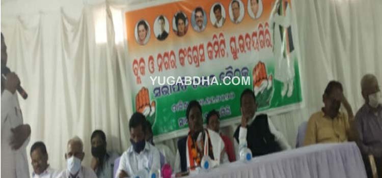 ଦକ୍ଷତା ଅଛି, ସହଯୋଗ ମିଳିଲେ କନ୍ଧମାଳରେ କଂଗ୍ରେସ କ୍ଷମତାକୁ ଆସିବ :- ଅନାମ