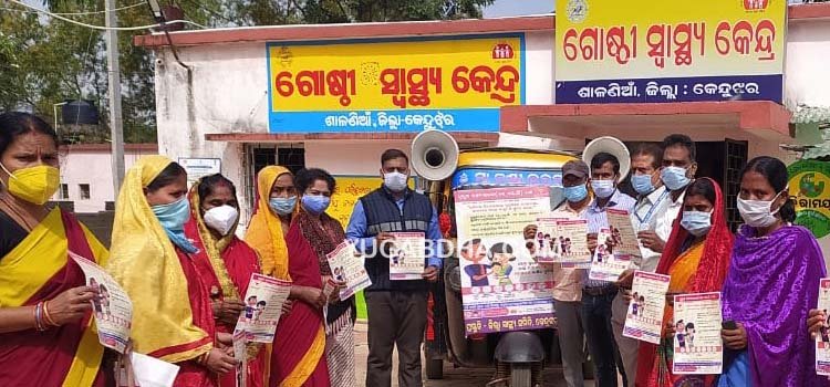ପୁରୁଷ ବନ୍ଧ୍ୟାକରଣ ପକ୍ଷ ପାଳିତ