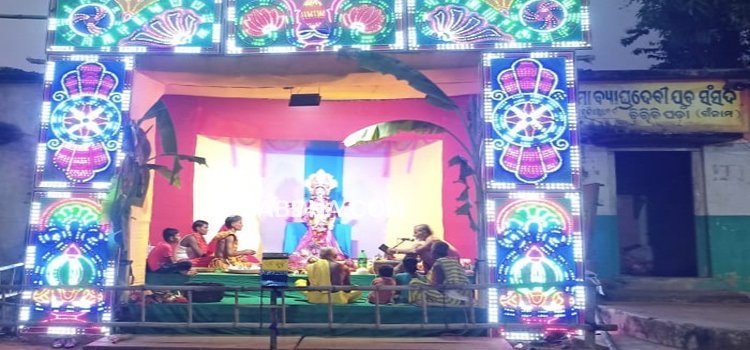 ଚିରିକିପଡା ଓ ମାଣିତରା ରେ ଗଜଲକ୍ଷ୍ମୀ ପୂଜା