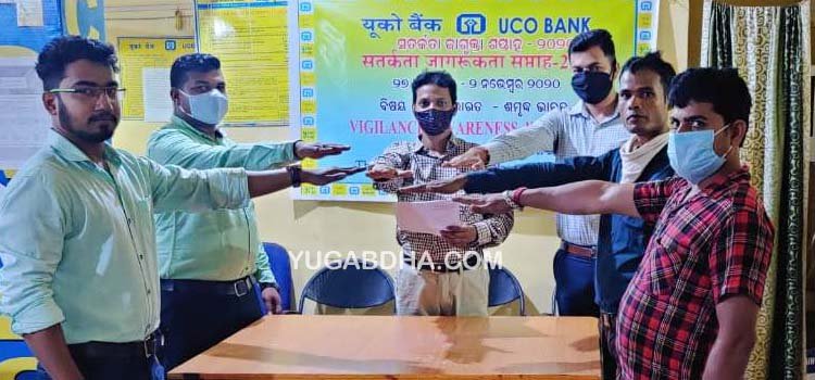 ବନ୍ତ ୟୁକୋ ବ୍ୟାଙ୍କରେ ଦୁର୍ନୀତି ନିବାରଣ ସପ୍ତାହ ପାଳିତ