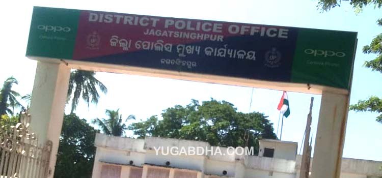 ୧୭ବର୍ଷୀୟା ଝିଅ ଅପହରଣ ପ୍ରତିବାଦରେ ଏସ୍ ପି ଅଫିସ୍ ସମ୍ମୁଖରେ ଧାରଣା 