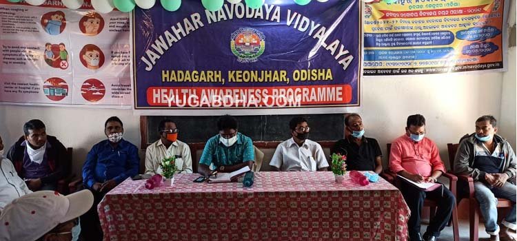 ଓରାଳି ହାଇସ୍କୁଲରେ ନବୋଦୟ ଛାତ୍ରଛାତ୍ରୀ ଓ ଅଭିଭାବକଙ୍କ ବୈଠକ 