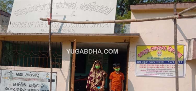 ପ୍ରଧାନଶିକ୍ଷକ ନଥିବାରୁ ଏନଆରଟିଏସରୁ ବଞ୍ଚିତ ଛାତ୍ର !