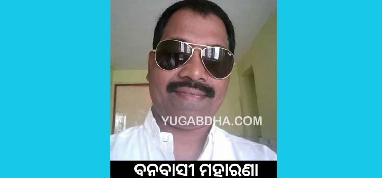 ବୁଗୁଡା ବାର ଆସୋସିଏସନର ସଭାପତି ଓ ଉପସଭାପତି ଅପ୍ରତିଦ୍ବନ୍ଦି
