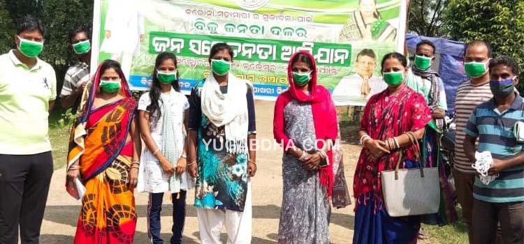 ଟିଲୋରେ ଜନ ସଚେତନତା କାର୍ଯ୍ୟକ୍ରମ ଉଦ୍‌ଯାପିତ