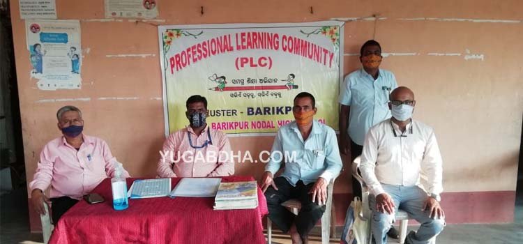 ବୃତ୍ତିଗତ ଶିକ୍ଷଣ ଗୋଷ୍ଠୀ ଗଠନ