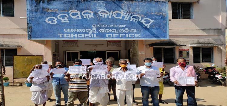 ଘର ପଟ୍ଟା ପାଇଁ ତହସିଲଦାରଙ୍କୁ ସ୍ମାରକ ପତ୍ର 