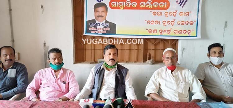 ବିଦ୍ୟାଳୟ ମିଶ୍ରଣ ଯୋଜନା ସର୍ବଶିକ୍ଷା ଯୋଜନାର ପରିପନ୍ଥୀ :- ଜନଶକ୍ତି ପାର୍ଟି