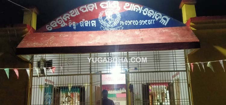 କରୋନା ସାଜିଲା ବଇରୀ; ପ୍ରେମ ରୁ ଆରମ୍ଭ ଧର୍ଷଣ ରେ ଶେଷ