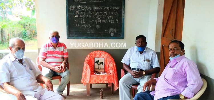 ସିଦ୍ଧି ଦିବସ ପାଳିତ