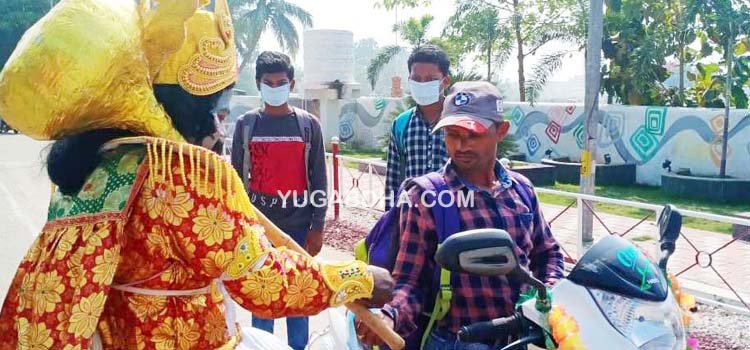 ଯମବେଶରେ ନିଆରା ଢଙ୍ଗରେ ଲୋକଙ୍କୁ ସଚେତନତା କରାଇଲା ୟୁଥ୍ ମାସ ସେବା ସଂଘ