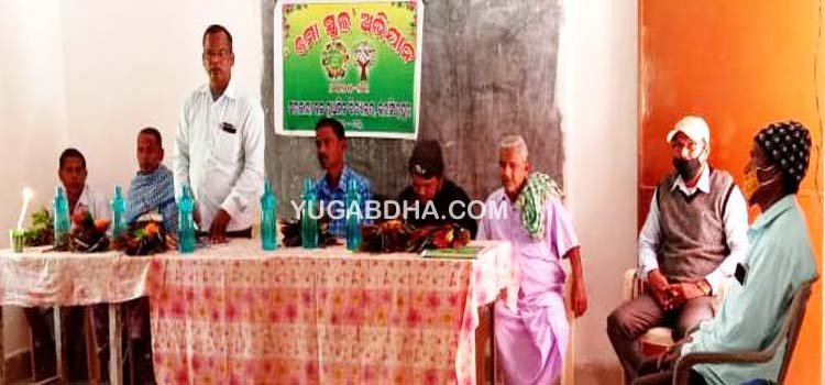 ଭରସିଂପୁର ସରକାରୀ ଉପ୍ରା ବିଦ୍ୟାଳୟରେ ମୋ ସ୍କୁଲ ଅଭିଯାନ କାର୍ଯ୍ୟକ୍ରମ