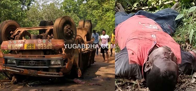 ଭାରସାମ୍ୟ ହରାଇ ଗଛକୁ ଧକ୍କା ଦେଲା ଟ୍ରକ; ୨ମୃତ, ୩ଗୁରୁତର