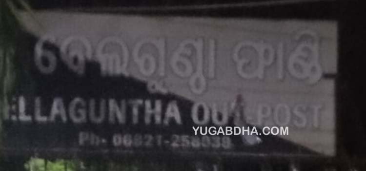 ମହିଳାଙ୍କ ଅସ୍ୱାଭାବିକ ମୃତ୍ୟୁ ; କାରଣ ଅସ୍ପଷ୍ଟ