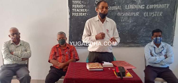 ବୃତ୍ତିଗତ ଶିକ୍ଷଣ ଗୋଷ୍ଠୀ ଗଠନ