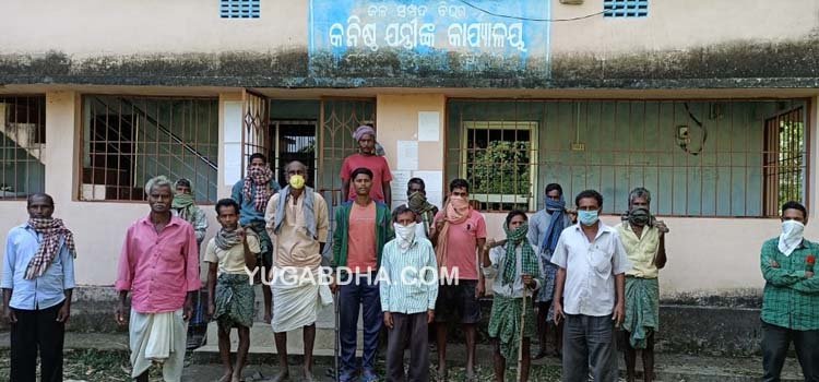 ପାଣି ପାଇଁ ଜଳସେଚନ କାର୍ଯ୍ୟାଳୟ ଘେରାଉ କଲେ ଚାଷୀ 