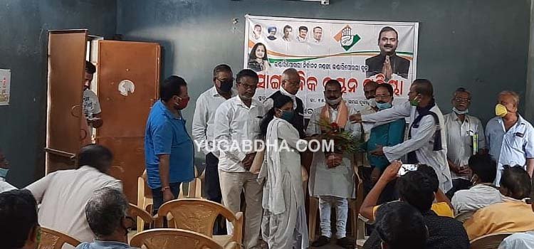 ସାଂଗଠନିକ ଚୟନ ପ୍ରକ୍ରିୟା ପାଇଁ ବୈଠକ