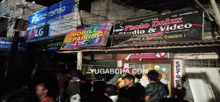 ମୋବାଇଲ ଦୋକାନରେ ନିଆଁ ଲାଗି ଲକ୍ଷାଧିକ ଟଙ୍କାର ମୋବାଇଲ ସହ ବିଭିନ୍ନ ସାମଗ୍ରୀ ସମ୍ପୂର୍ଣ୍ଣ ନଷ୍ଟ