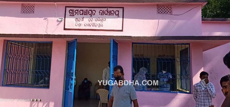 ମୁଳୁଗାଁ ପଞ୍ଚାୟତ କାର୍ଯ୍ୟାଳୟରେ ଦ୍ୱତୀୟ ପର୍ଯ୍ୟାୟ ଆଣ୍ଟିଜେନ୍ ପରୀକ୍ଷା