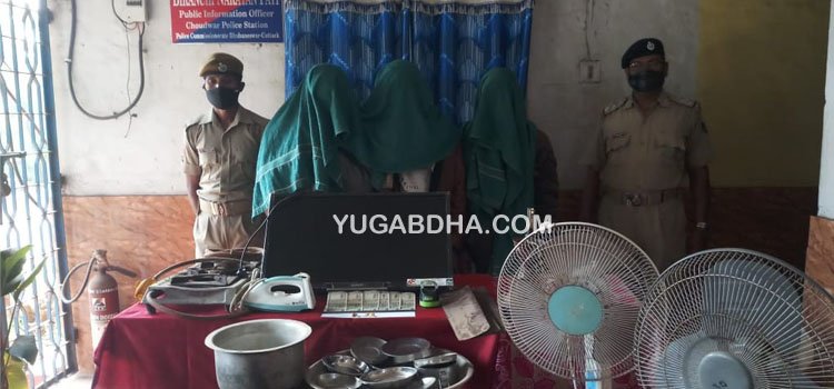 ଚୌଦ୍ଵାର ପୋଲିସକୁ ଆଉ ଏକ ସଫଳତା