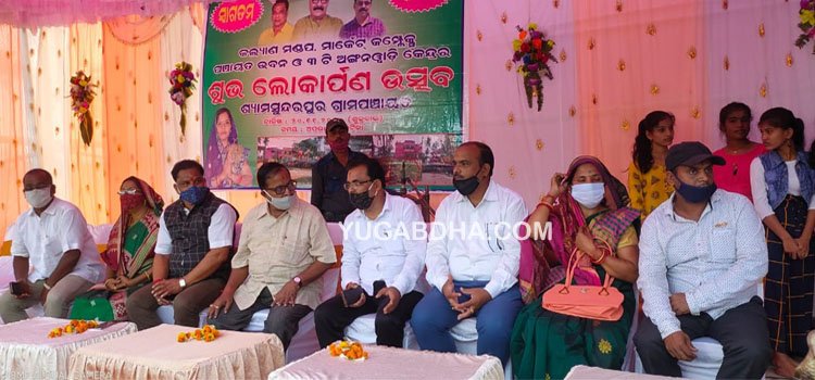 ଶ୍ୟାମସୁନ୍ଦରପୁର ପଂଚାୟତରେ ପଂଚାୟତ ଭବନ,କଲ୍ୟାଣ ମଣ୍ଡପ,ମାର୍କେଟକମ୍ପେ୍ଲକ୍ସ ଉଦଘାଟିତ