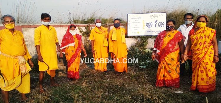 ଗାୟତ୍ରୀ ପରିବାର ତରଫରୁ ସ୍ୱଚ୍ଛତା କାର୍ଯ୍ୟକ୍ରମ