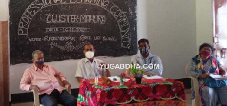 ବୃତ୍ତିଗତ ଶିକ୍ଷଣ ଗୋଷ୍ଠୀ ଗଠନ