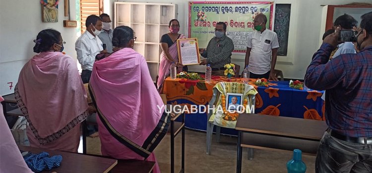 ନୂଆପଲ୍ଲୀ ପ୍ରାଥମିକ ବିଦ୍ୟାଳୟରେ ଜାତୀୟ ଏକତା ଦିବସ ପାଳିତ