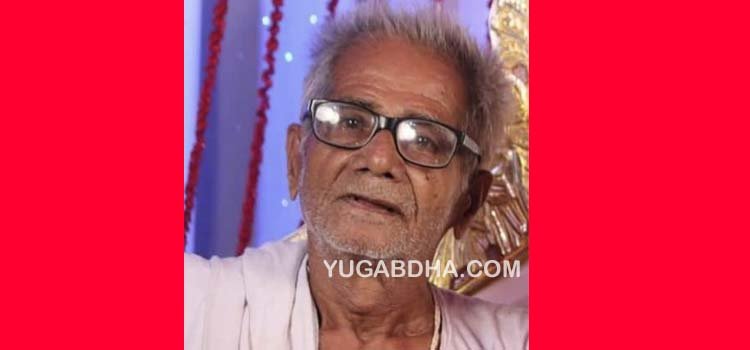 ବଣିକ ସଂଘର ପ୍ରାକ୍ତନ ସଭାପତିଙ୍କ ବିୟୋଗ