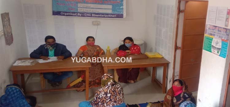 ପଞ୍ଚାୟତ ସ୍ତରୀୟ ଗାଁ କଲ୍ୟାଣ ସମିତି ବୈଠକ