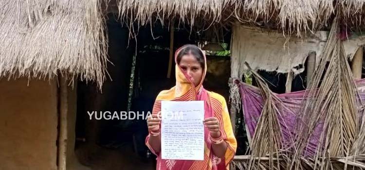 ମୃତ ବ୍ୟକ୍ତିଙ୍କ ନାଁରେ ଖାଉଟି ସାମଗ୍ରୀ ହଡପ ପ୍ରସଙ୍ଗ ତଦନ୍ତ ସରିଲା, କାର୍ଯ୍ୟାନୁଷ୍ଠାନ କେବେ?