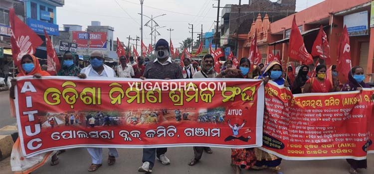 ପୋଲସରାରେ ଭାରତ ବନ୍ଦ ସମ୍ପୂର୍ଣ୍ଣ ସଫଳ