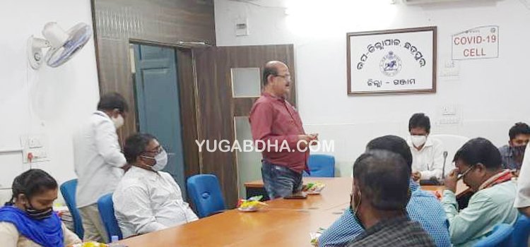 ପଦୋନ୍ନତି ଓ ବିଦାୟକାଳୀନ ସମ୍ବର୍ଦ୍ଧନା