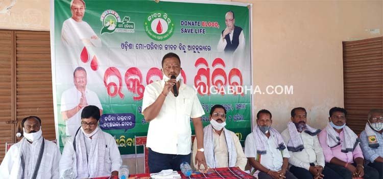 ବିଷ୍ଣୁଚକ୍ରରେ ଜୀବନ ବିନ୍ଦୁ କାର୍ଯ୍ୟକ୍ରମ; ୭୩ ୟୁନିଟ ରକ୍ତ ସଂଗ୍ରହ