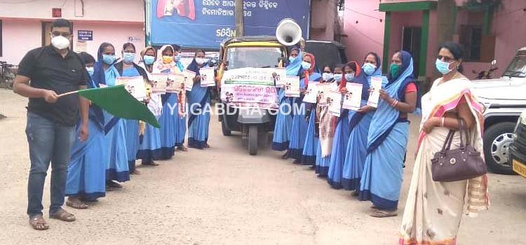 ପୁରୁଷ ବନ୍ଧ୍ୟାକରଣ ପାଇଁ ବୁଲିଲା ସଚେତନତା ରଥ