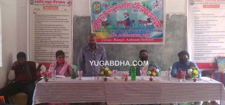 ବୃତ୍ତିଗତ ଶିକ୍ଷଣ ଗୋଷ୍ଠୀ ଗଠନ ବୈଠକ