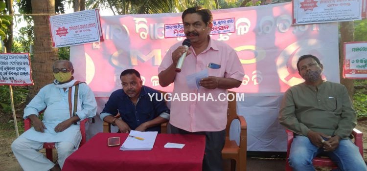 ଧର୍ମଘଟକୁ ସଫଳ କରିବାପାଇଁ ଦିଗପହଣ୍ଡିରେ ମିଳିତ କନ୍ଭେନସନ୍